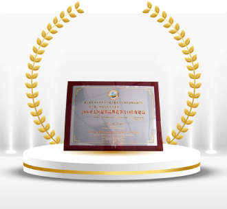 Most Competitive Health care Product  2006
