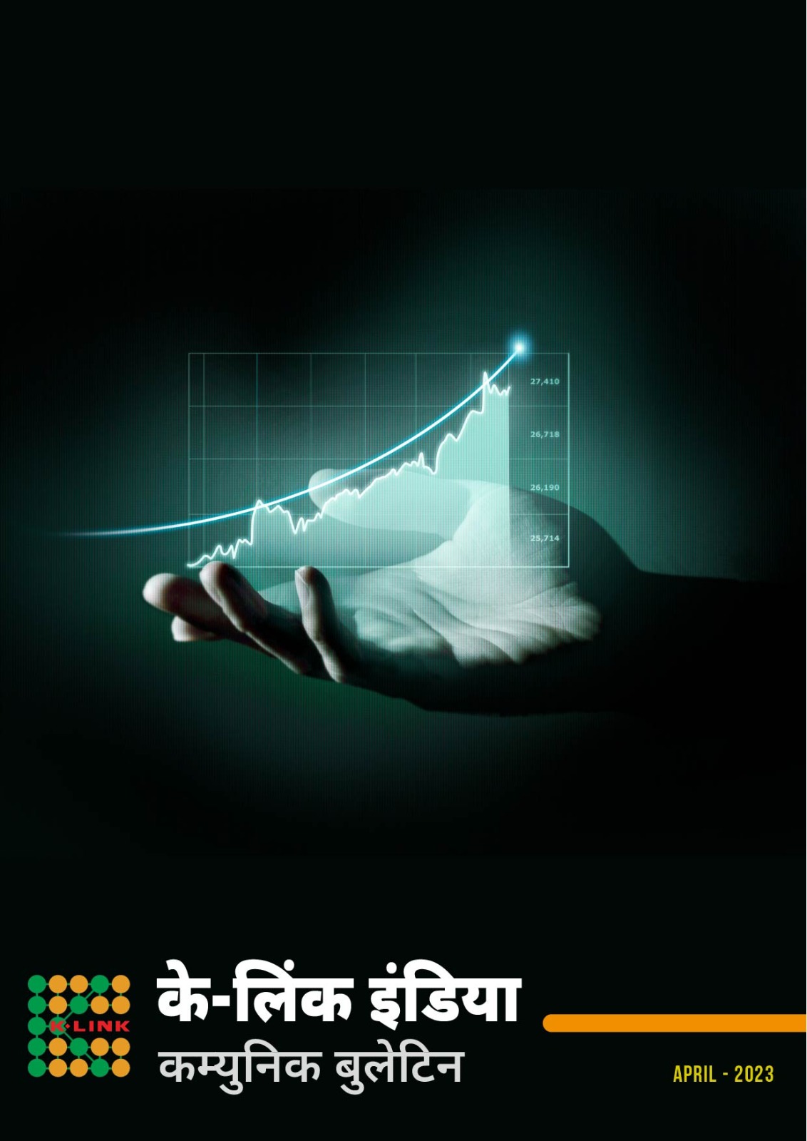 April-2023